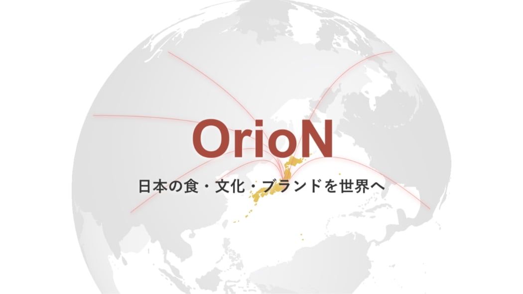 株式会社OrioN